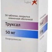 small-truksal-tab-p.p.o.-50mg-n50-kont-pk-0