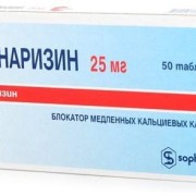 small-czinnarizin-tab-25mg-n50-up-knt-yach-pk-0