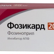 small-fozikard-tab-20mg-n28-bl-pk-0