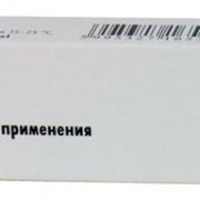 small-betadin-maz-d/naruzhn-pr-10-20g-n1-tuba-pk-0