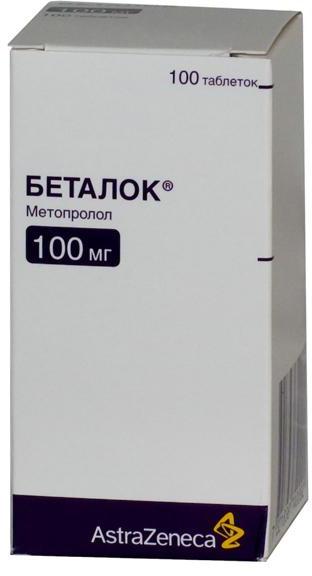 Беталок таб 100мг N100 фл ПК